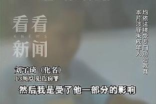 有模有样！哈兰德、B席与格拉利什开玩笑，充当后者的私人安保