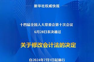 小桥：新援带来了赢球文化 他们都是很棒的球员