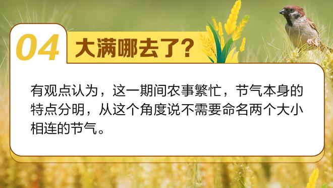 开云网页入口官网截图2